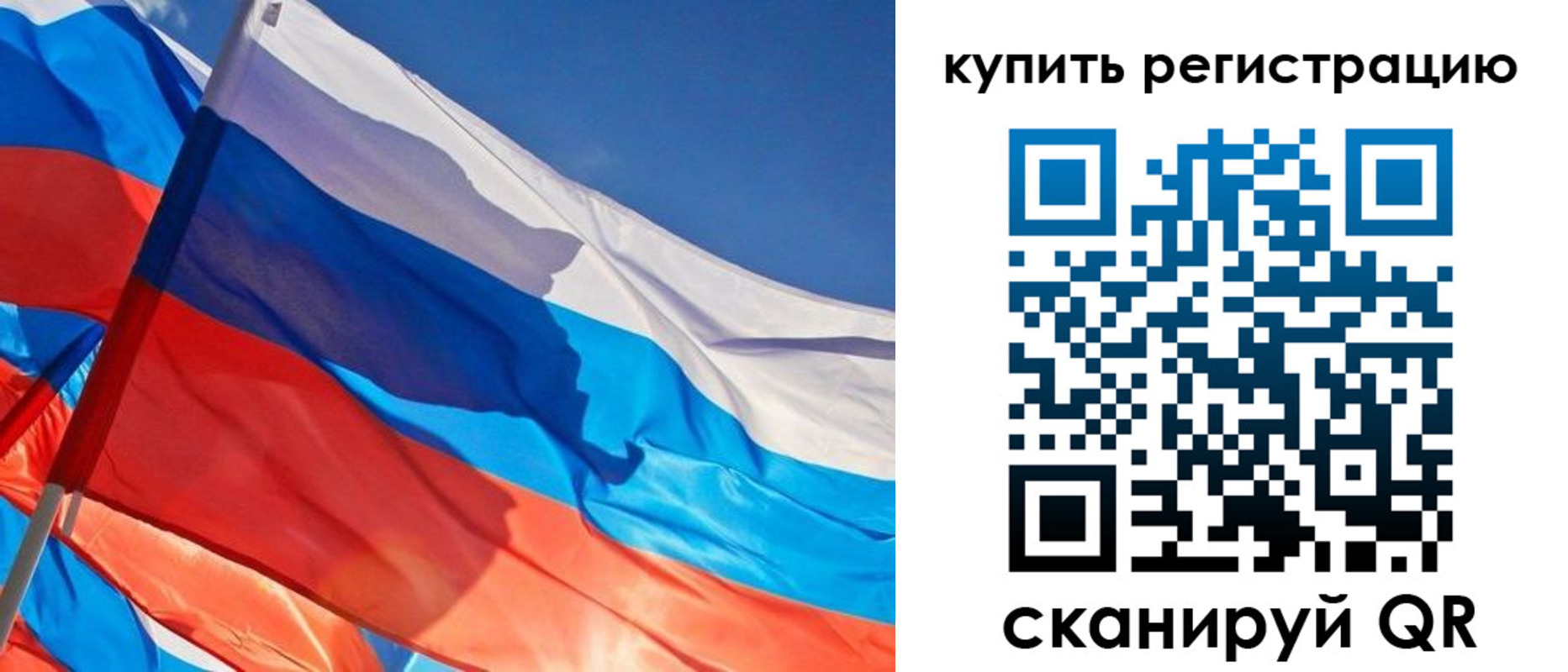временная регистрация адрес в Сосновке