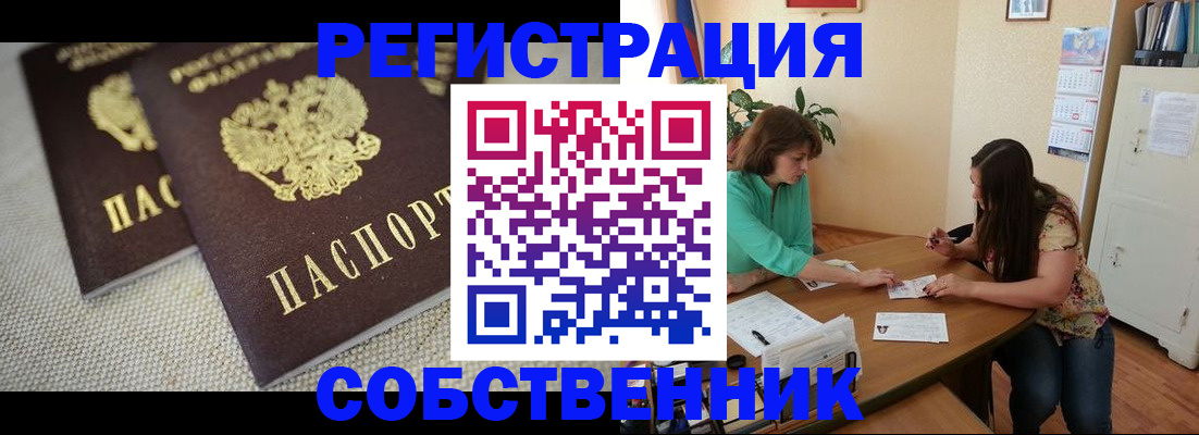 форма 3 в Сосновке