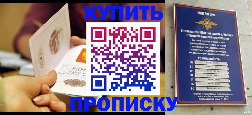 временная регистрация госуслуги в Сосновке